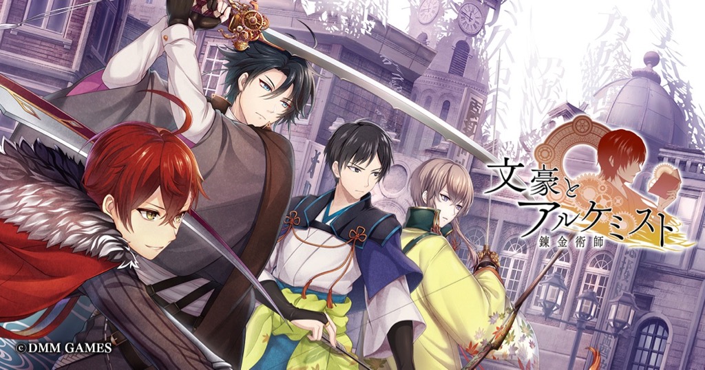 bungou - 1
