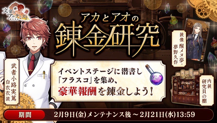 bungou - 2