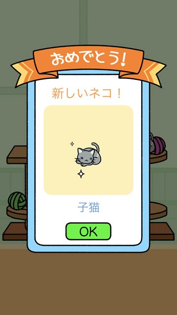 catcondo06