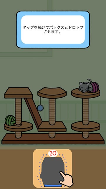 catcondo07