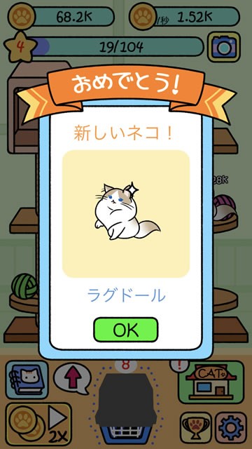 catcondo12