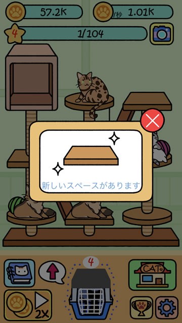 catcondo13