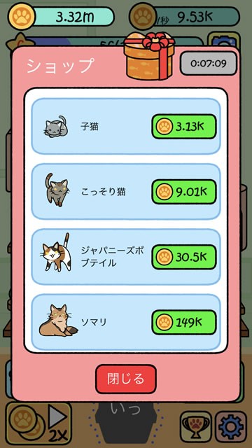 catcondo15