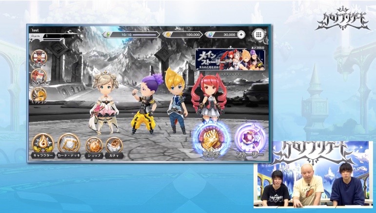 chronobrigade - 2