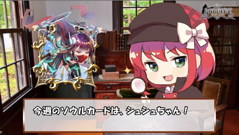 chronobrigade - 7