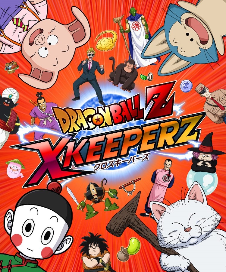 dbz-xk - 3