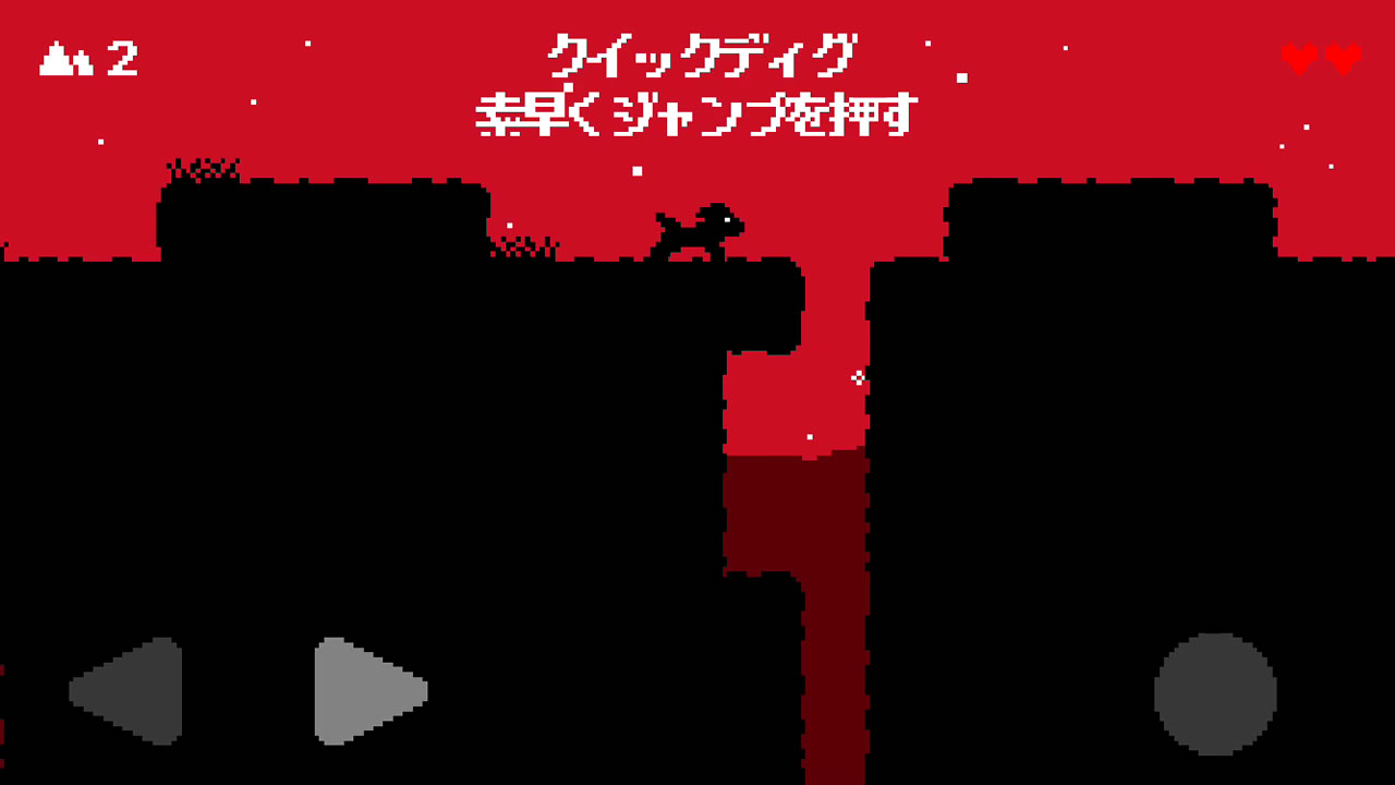 digdog11