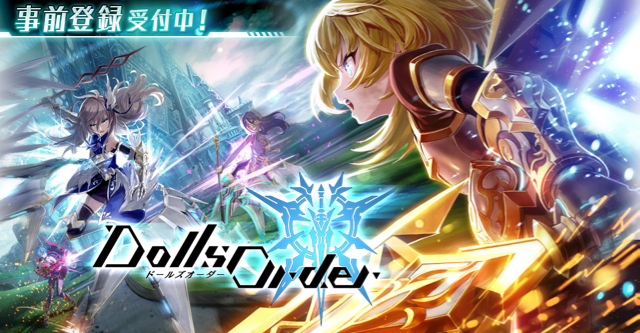 dollsorder_0219 - 1