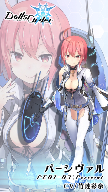 dollsorder_0219 - 2