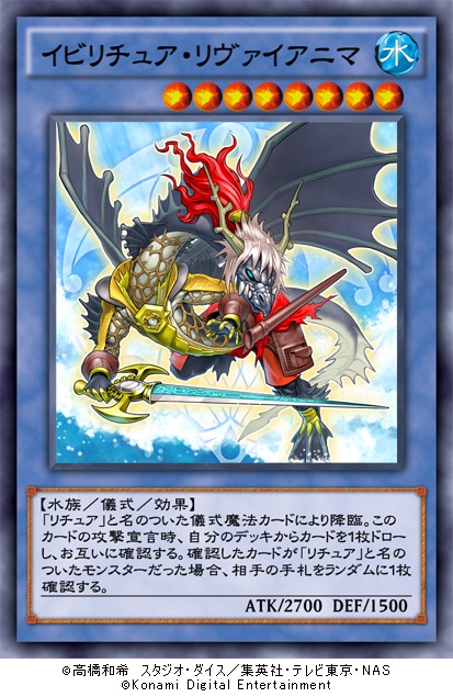 duel_links - 11