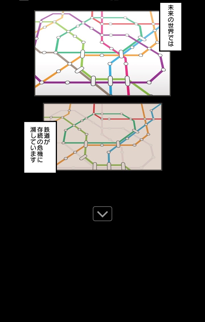 ekimemo - 1