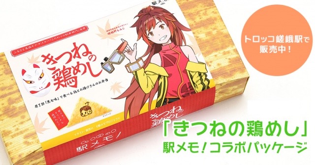 ekimemo - 2