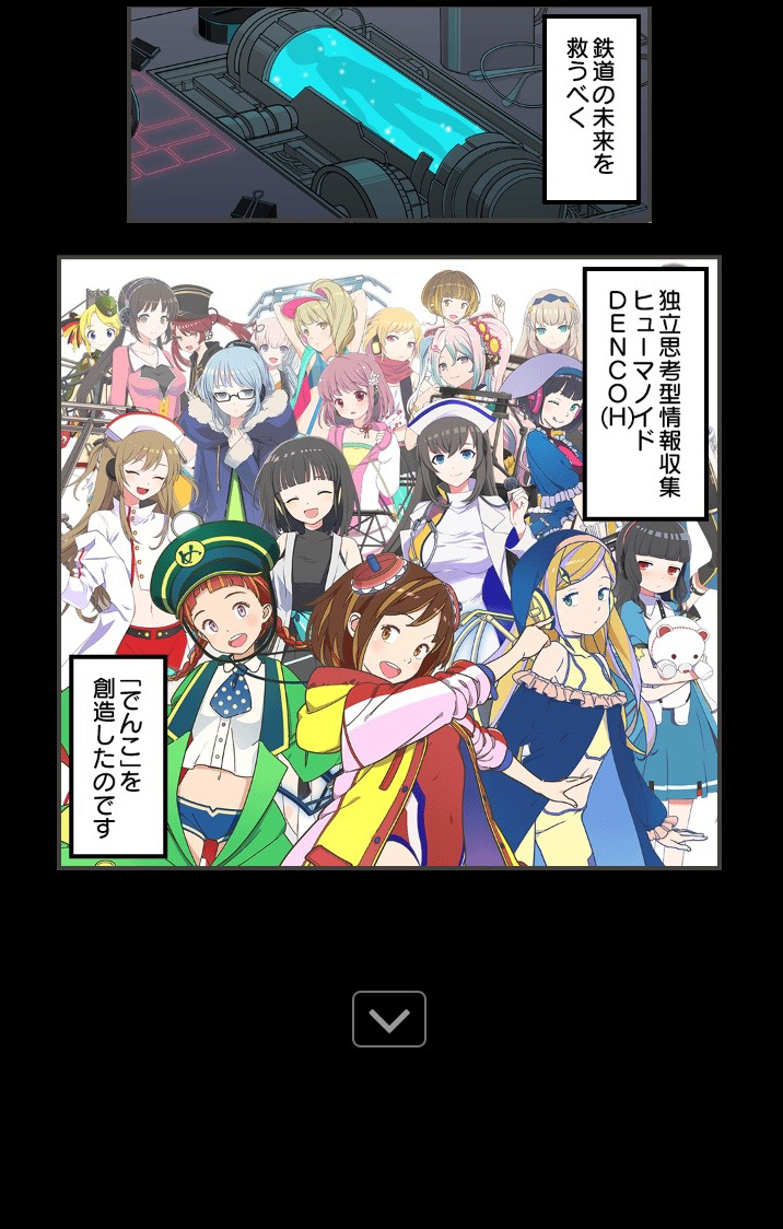 ekimemo - 3