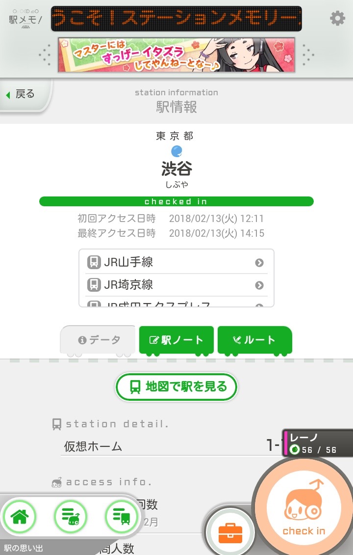 ekimemo - 7