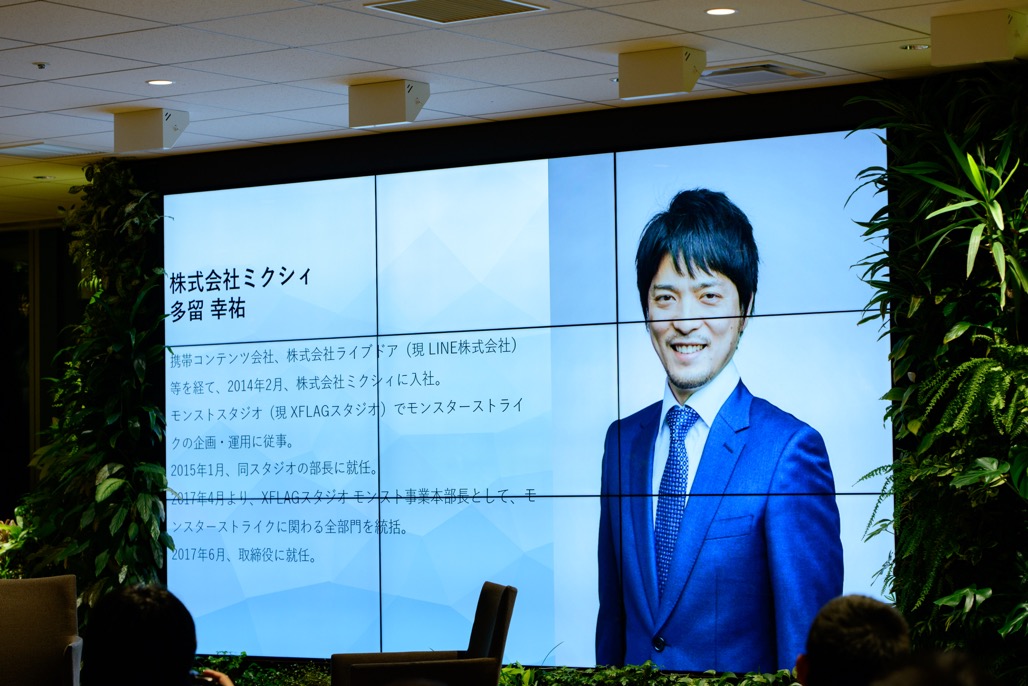 event - 3