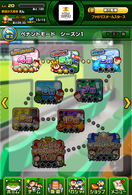 famimasu_003