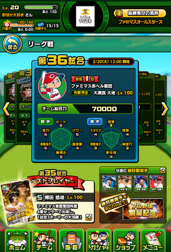 famimasu_009