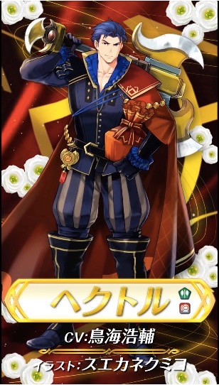feh - 11