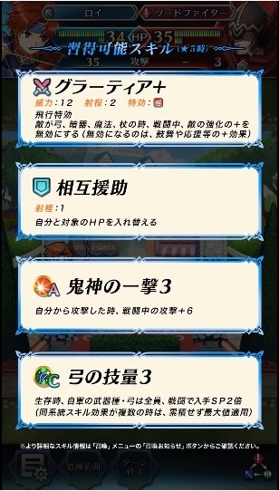 feh - 24