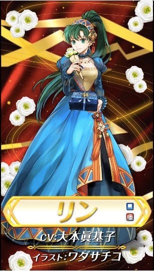 feh - 5