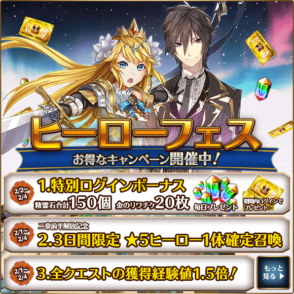 fes