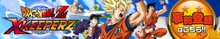 footer_banner