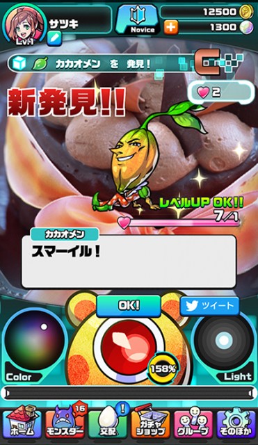 get