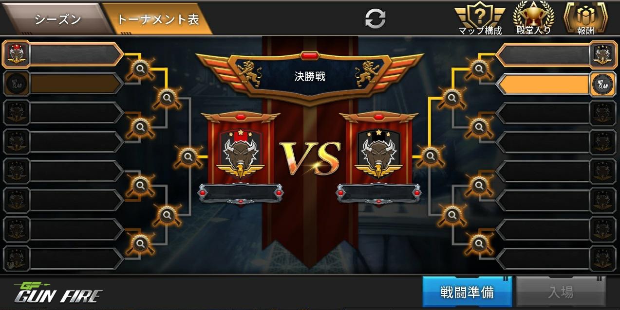 gunfire - 2