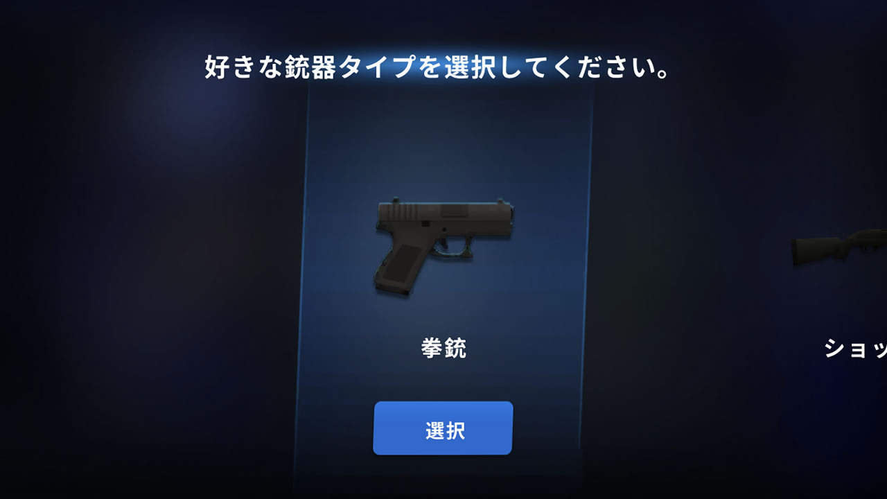 headshotzd03