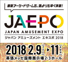 iaepo