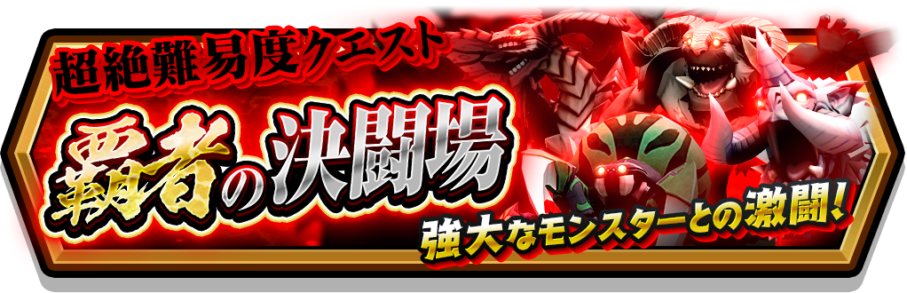 icon_eventbanners_0000