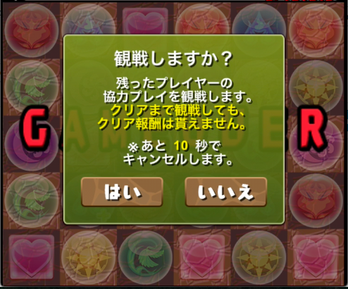 kansen