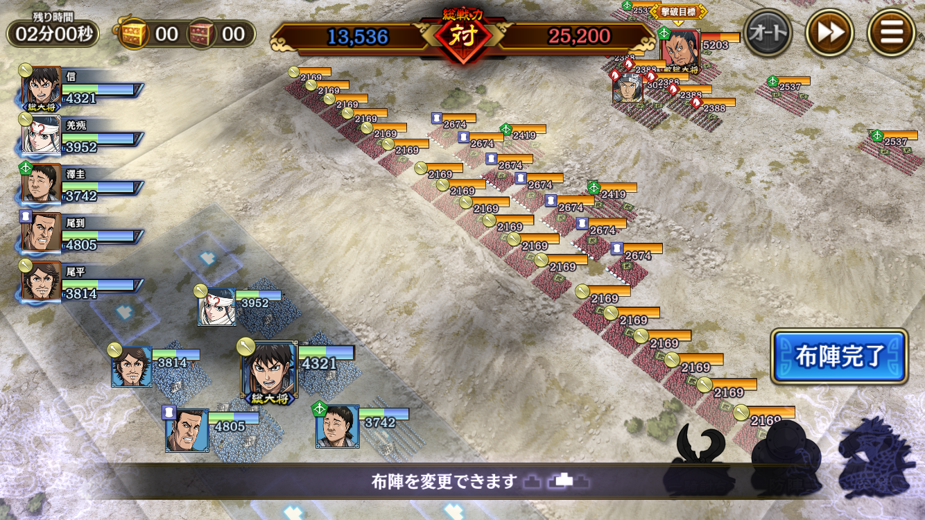 kingdom1