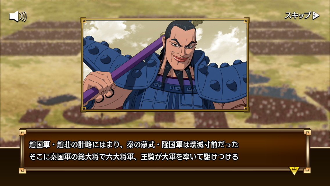 kingdom3