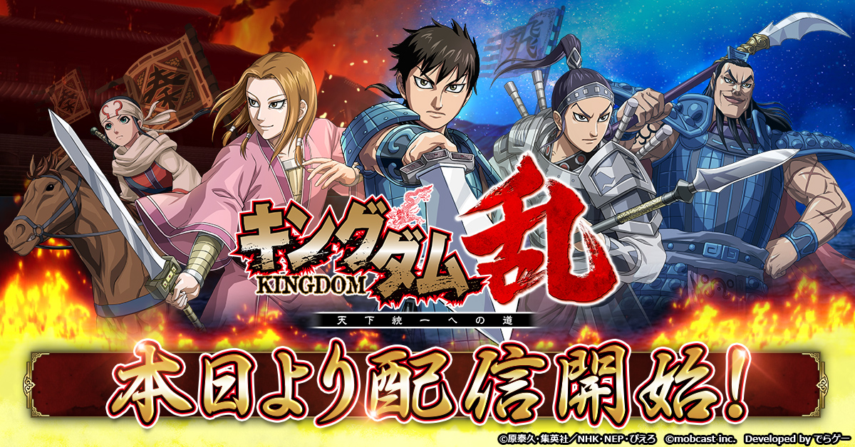 kingdom4