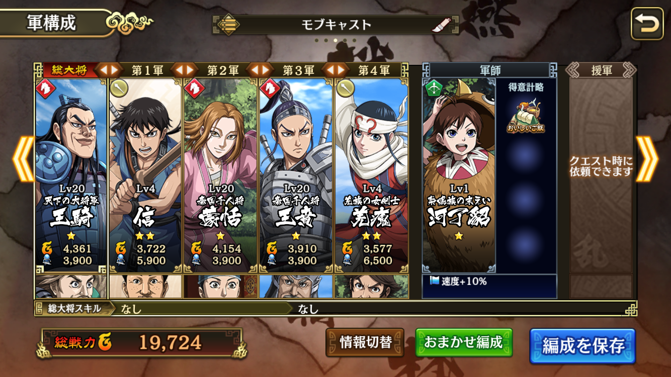 kingdom6