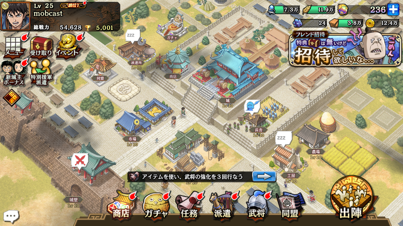 kingdom8