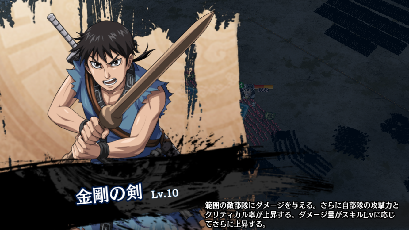 kingdom9