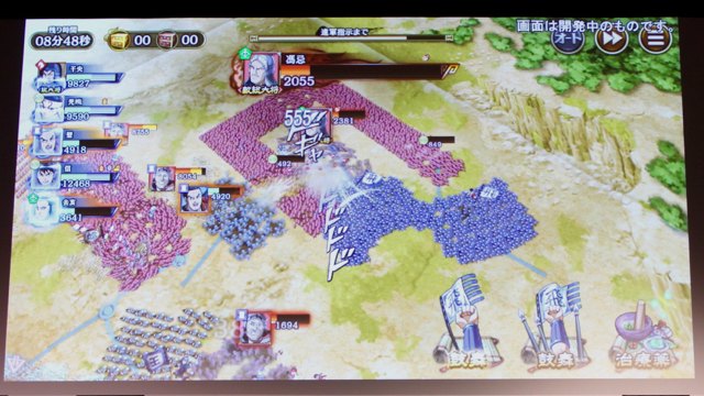 kingdom_ran_happyoukai - 2
