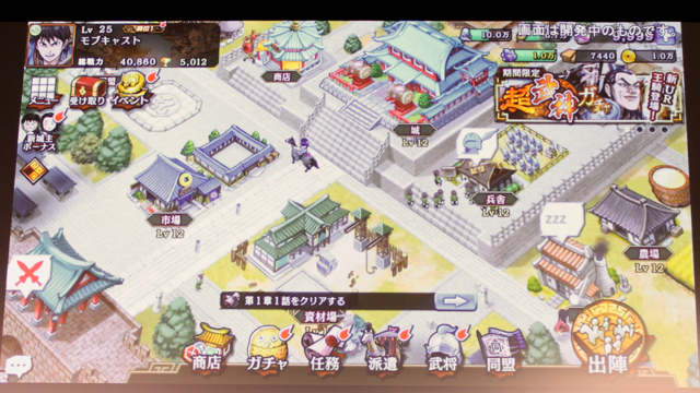 kingdom_ran_happyoukai - 3