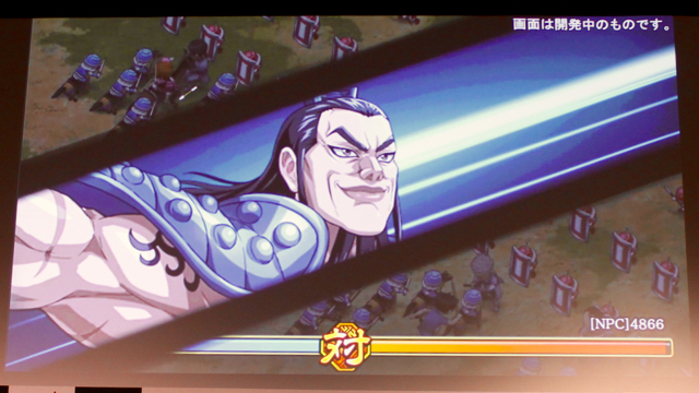 kingdom_ran_happyoukai - 4