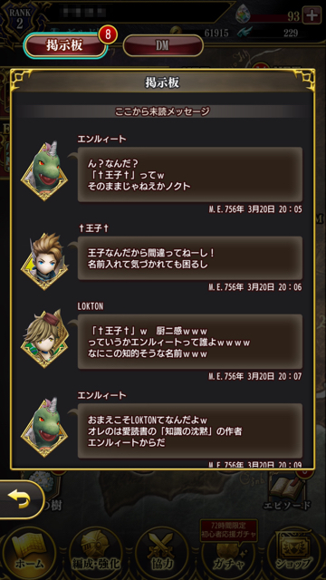 kingsnight_interview - 11