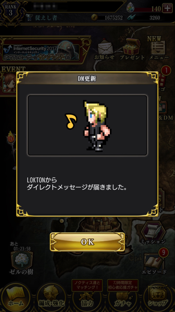 kingsnight_interview - 12