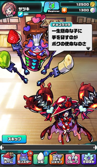 kuesuto