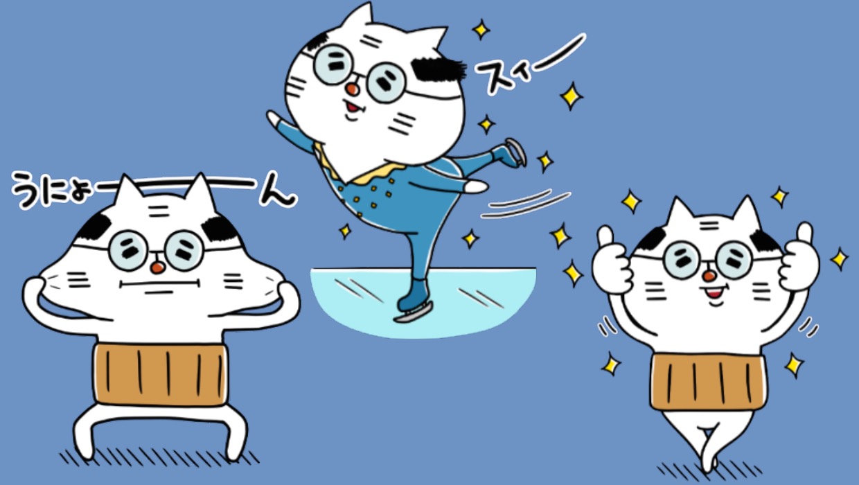 無料 おじ可愛い ねこ助のlineスタンプをゲットしよう Appbank 無料 おじ可愛い ねこ助のlineスタンプをゲットしよう Appbank