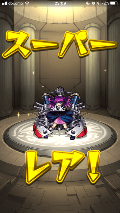 モンストモンタマ