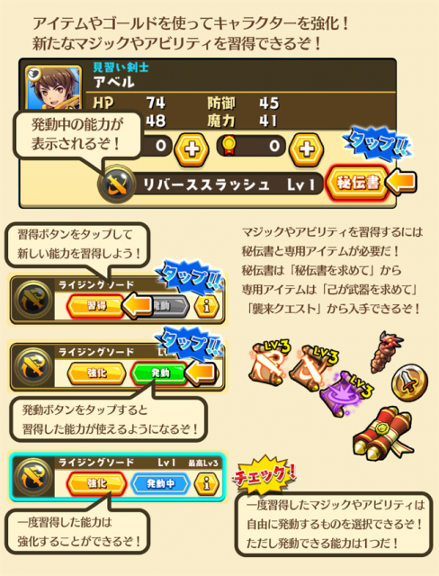magic_ability