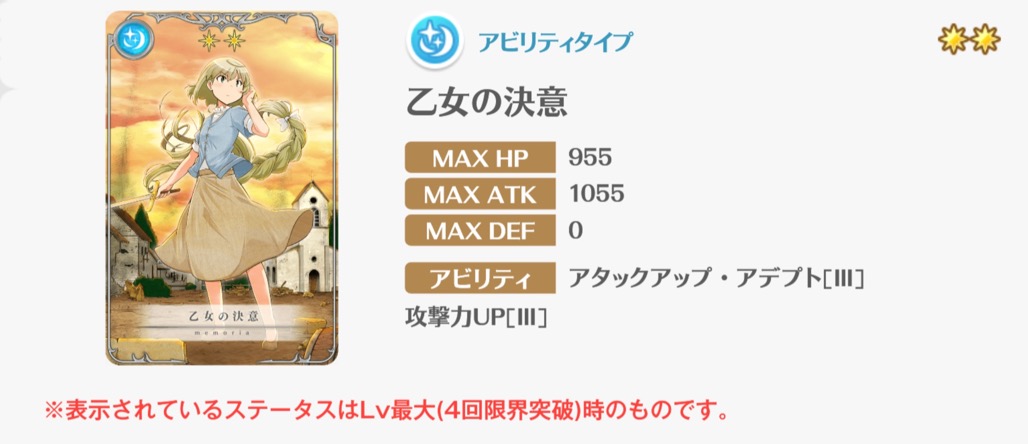 magireco - 10