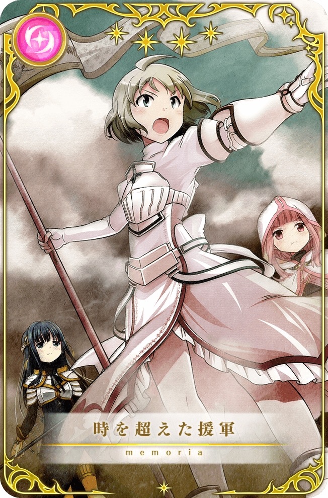 magireco - 11
