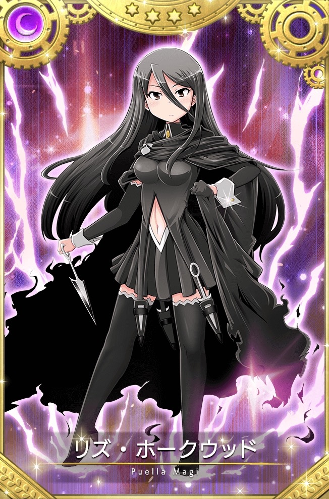 magireco - 3